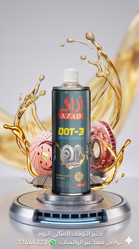 [AD-1161] AZAD DOT-3 BREAK FLUID 400ml